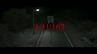 Raayan (ராயன்) 2024 TITLE - Dhanush Dushara Vijayan Sundeep Kishan  Selvaraghavan A. R. Rahman