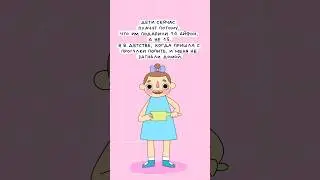 #анимация #animation #мультик #toonsquid #ностальгия
