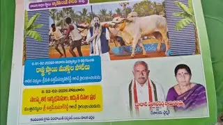 2026💥కంది బండ  4పళ్ళు 3వ కొలుసు పార్థసారధి గారు  & మేడమ్ హర్షవర్ధన్ రెడ్డి గారు  పొట్లపాడు
