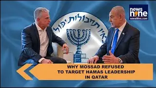 Mossad declined to be part of Israeli strikes on Hamas leadership in Qatar. Why?