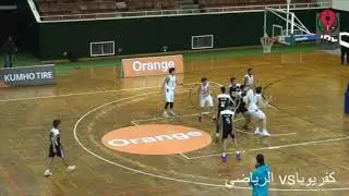 Salam Dawod highlights Alriyadi aramix Vs. kofuryouba U14 basketball league 7/12/20