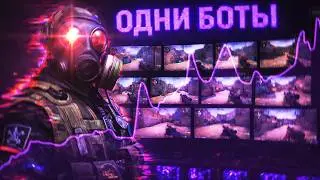 ТЕОРИЯ МЁРТВОГО ОНЛАЙНА В КС2