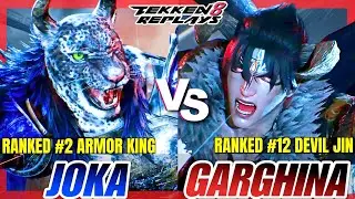 Tekken 8 | Joka (Armor King) vs Garghina (Devil Jin) | High Level Ranked Match Replay