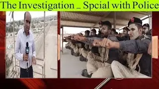 The Investigation - Special with police  15th September 2018