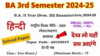 BA 3rd Semester Hindi Important Questions 2024-25 | BA 3rd Semester Hindi Question Paper 2024-2025