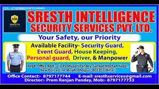 SISS || Sresth Intelligence Security Services || Arrah | Bihar || Security Company || Security Guard