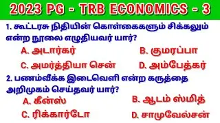 Pgtrb economics study material in tamil - 3 pgtrb economics syllabus Indian ECONOMICS