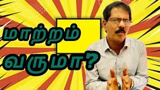 இது நல்லா இருக்கே #makkalulagam #kothandam #kothandan #newvideo #viralvideo #trendingvideo #comedy
