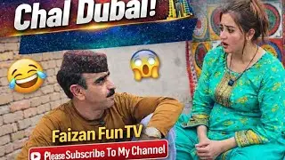 Chal Dubai! Faizan & Bisma Ki Hilarious Adventures | Faizan Khan TV 2026