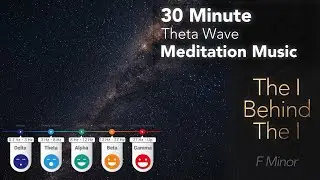 30 Minute Theta Wave Meditation F Minor