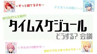 【すとぷり】プライベートそのまんまな4人の配信【切り抜き】