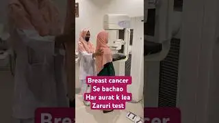 &ldquo;Mammography &ndash; Breast Cancer Se Bachao Ka Pehla Qadam!&rdquo;