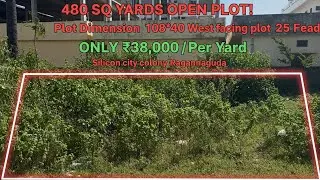 480Square yards plot for sale in Ragannaguda #telugu #home #trending #shorts #plots #property #viral