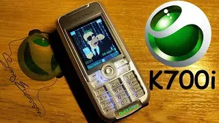 Sony Ericsson k700i. Первый и  очень успешный телефон серии 