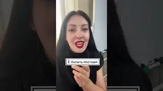 8 причин утечки денег