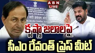 🔴LIVE: కృష్ణా జలాలపై సీఎం రేవంత్ ప్రెస్ మీట్  | CM Revanth | Krishna Water Dispute | ABN Telugu