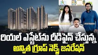 Anvita Group Next Generation That&rsquo;s Transforming Hyderabad Real Estate | Sujan Media
