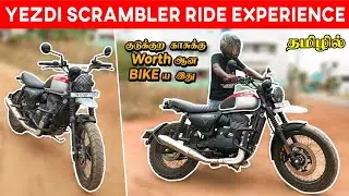 Yezdi Scrambler எப்படி இருக்கு | குடுக்குற காசுக்கு Worth ஆ இருக்குமா ? | #yezdiscrambler