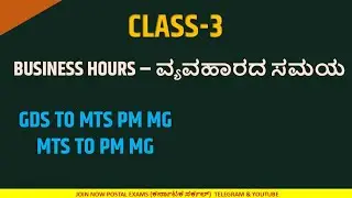 CLASS 03 || BUSINESS HOURS || ವ್ಯವಹಾರದ ಸಮಯ || 