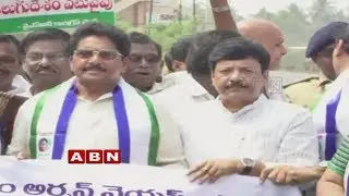 AP Special Status Movement In Rajamahendravaram | ABN Inside