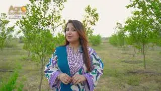 Agro Excellence Farms &ndash; Smart, Secure Farmland Ownership