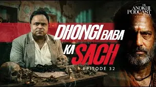 Black Magic, Fraud & Exploitation | Dhongi Babas Exposed &ndash; Dr Amit Mohan #blackmagic #fakebaba