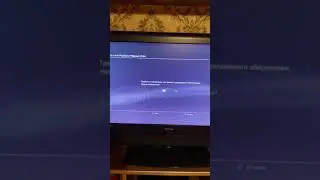 ps3 новая прошивка !!!что делать ?