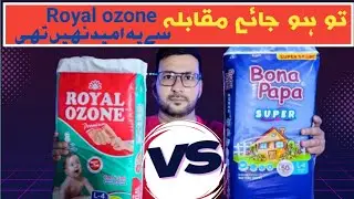 Bona Papa VS Royal Ozone | Bona Aur Royal main Konsa acha aur Behtar hai