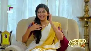 താര വിശേഷം | ലിയോണ ലിഷോയ് | THARAVISHESHAM | LEONA LISHOY ACTRESS | CHAT SHOW