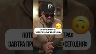 5 СЛОВ ОТ КОТОРЫХ НУЖНО ИЗБАВИТЬСЯ #михаилмихайлов #психологиямыслящего #mikhailoov #mikhailov