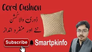 Cord Cushion Cover Making | Step by Step Decorative Cushion | Easy Stitching Tutorial@Smartpkinfo 