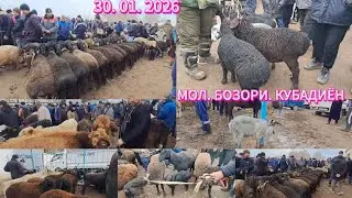 МОЛ. БОЗОРИ КУБАДИЁН ЖУМА БОЗОРИ КУБАДИЁН МАРХАМАТ