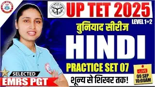 UPTET 2025 : Hindi | Hindi Practice Set #6, UP TET Hindi By Sheetal Mam