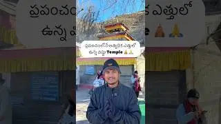 Храм Муктинатх, Непал 🙏🇳🇵 #шорты