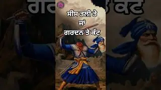 ਗਰਦਨ 'ਤੇ 
