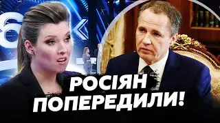 😮Росія занурюється в ТЕМРЯВУ! Масштабний блекаут. Пропагандисти б'ють на сполох у прямому ефірі