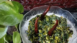 কলমি শাক ভাজা----- EP -- 76