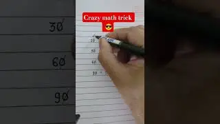 Division tips | tricks #shorts #mathstricks#divisiontipsandtricks#mathshorts #mathslove