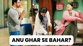 Pushpa Ka Gussa: Anu Ko Pada Zordaar Tamacha! | Arya Ne Jode Haath | 16 Jan Update