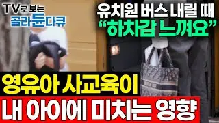 부모의 