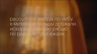 с утра | by maisays