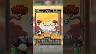 Кунг фу Панда на Java! #shorts  #java #games