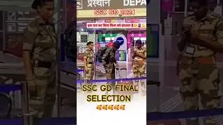 ssc gd 2024 final selection #sscgd #rwatoppersscgd #rwa #sscgd2024 #sscgdmeritout #sscgdselection