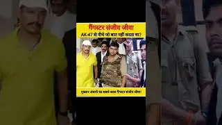 How gangster Sanjeev Jeeva stepped into the world of Jarayam l part-01l