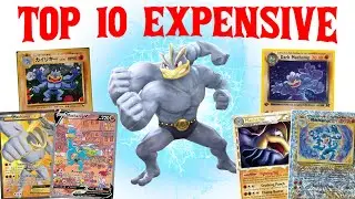 10 самых ДОРОГИХ карточек покемонов Machamp!