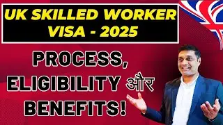 UK Skilled Worker Visa Overview | UK Skilled Worker Visa