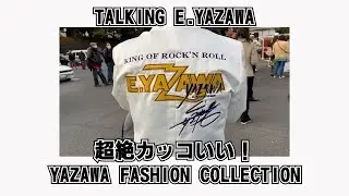 【矢沢永吉87】永ちゃんファンの超絶イケてて、カッコいいファッションを特集。さらにエンドロールも作りました。