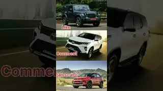Vote for Fevrite car #ytshort #vote#car#shortsfeed#trandin#cars#viralshorts