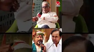 KCR vs రేవంత్ రెడ్డిలో ఎవరు బెస్ట్? | Public Reaction CM Revanth Reddy Ruling | Vnews | #shorts