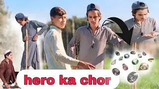 Hero Ka Chor | Funny video 😂 | HAMID VINES Video_ 2026